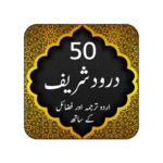 Logo of 50 Darood Pak android Application 